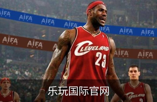 乐玩国际官网简介